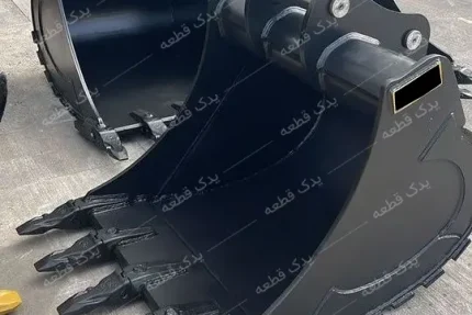 باکت بیل مکانیکی JCB 150X چندمنظوره | یدک قطعه