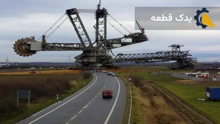 Bagger 288؛ غول صنعت معدن | یدک قطعه