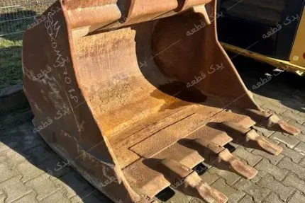 باکت بیل مکانیکی عرض ۲۲۰ برای بیل‌های سنگین | یدک قطعه