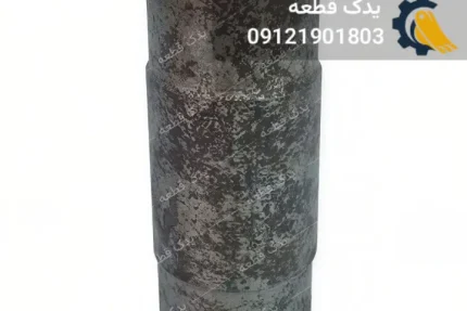 بوش زنجیر بیل مکانیکی کوماتسو مدل pc200 برند CH | یدک قطعه