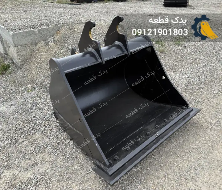 نمونه باکت بیل مکانیکی سرندی و اسکلتی 1 | یدک قطعه