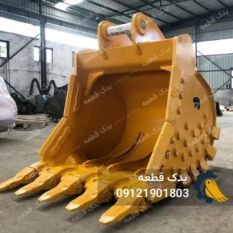 نمونه باکت بیل مکانیکی سنگی 1 | یدک قطعه