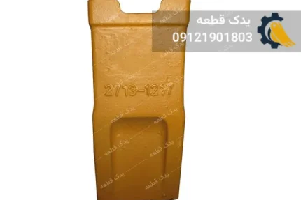 ناخن باکت بیل مکانیکی دوسان 220-230 سولار | یدک قطعه