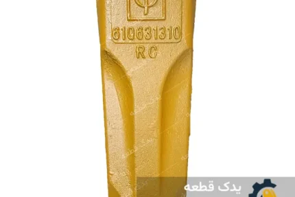 ناخن باکت بیل مکانیکی هیوندای R210 | یدک قطعه