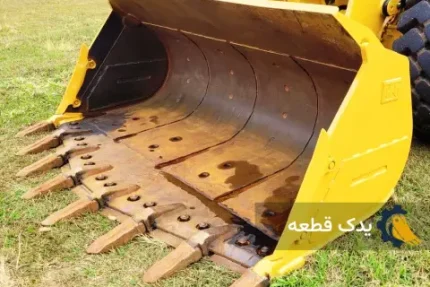 ناخن لودر | یدک قطعه